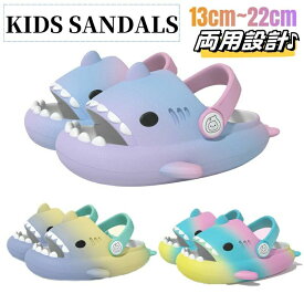 【かわいい魚形デザイン】サメサンダル キッズ 男の子＆女の子用 フィッシュサンダル 軽量EVA素材 滑り止め付き 通気性抜群の穴付き ビ