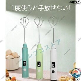 ハンドミキサー 泡立て器 電動 生クリーム ンディミキサー 離乳食 お菓子作り ケーキ作り 家庭用 一人暮らし メレンゲ コードレス ハン