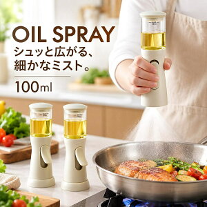 �S�i �|�C���g �I�C���X�v���[ 100ml 3D �m�Y�� �����~�X�g �ϔM�K���X�� ���� �J�����[�J�b�g �G�A�t���C���[ �m���t���C���[�Ή� ��p����t�� �A�C�{