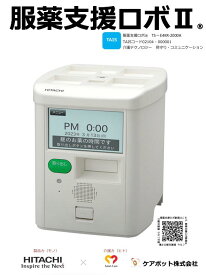 服薬支援ロボ ケアボット服薬管理 誤薬予防 お薬飲み忘れ 残薬管理 服薬履歴管理 投薬補助 お薬ロボ 在宅介護 訪問看護 薬ケース 与薬カート服薬コンプライアンス改善 TS-E4KR-2000A