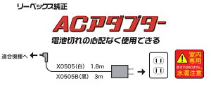 y䂤pPbgz[xbNX X0505 ACA_v^[ R[h1.8m@[xbNX ACA_v^[(CX`CXEXPELCWV[YESDZT[JV[YEgC̉