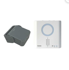 【在庫あります！】リーベックス 人感チャイムセットXP750AG　グレー　ワイヤレス　防雨型人感センサー　XPシリーズ　 XPN750AG
