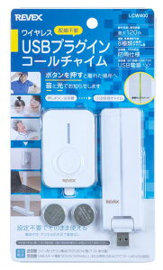 CX USBvOCR[`C LCW400 REVEX iJoV zsv@փ`C@t@Ăяo