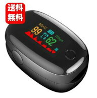 OXITECK（オキシテック）血中酸素濃度計 ワンタッチで簡単計測 OXITECH オキシテック　測定器 脈拍計 酸…