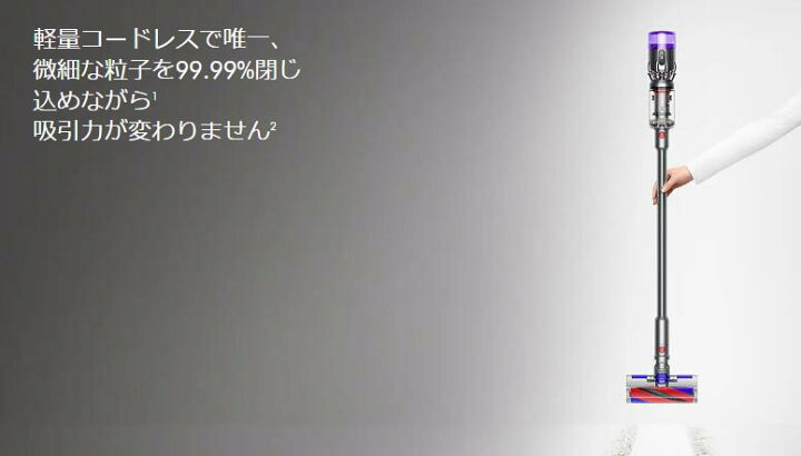 楽天市場】dyson サイクロン式スティッククリーナー SV33 FF OR Dyson  