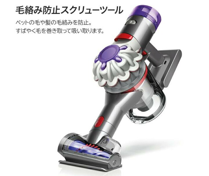 楽天市場】Dyson V8 コードレススティッククリーナー SV25FFNI2 
