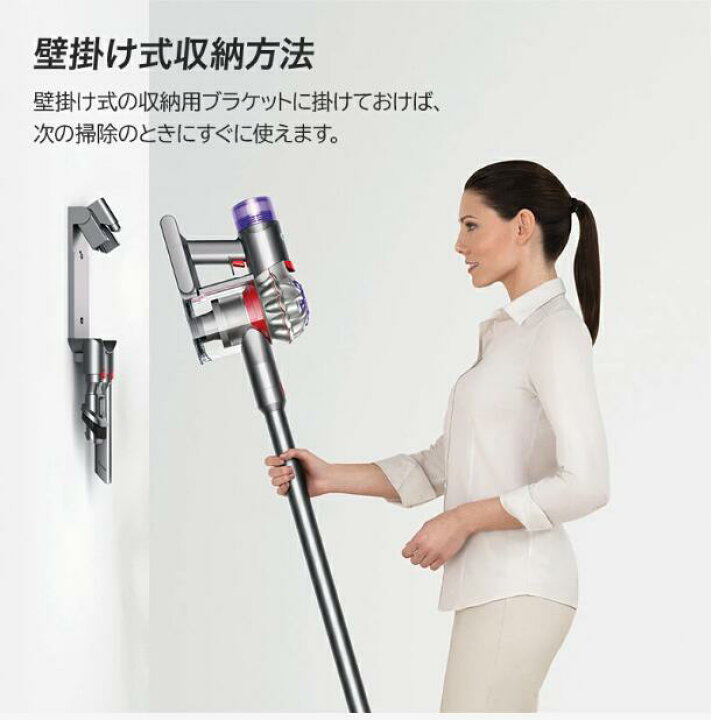 楽天市場】Dyson V8 コードレススティッククリーナー SV25FFNI2 