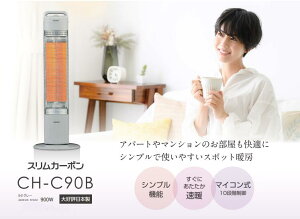 CORONA dCXg[u CH-C90B(H)