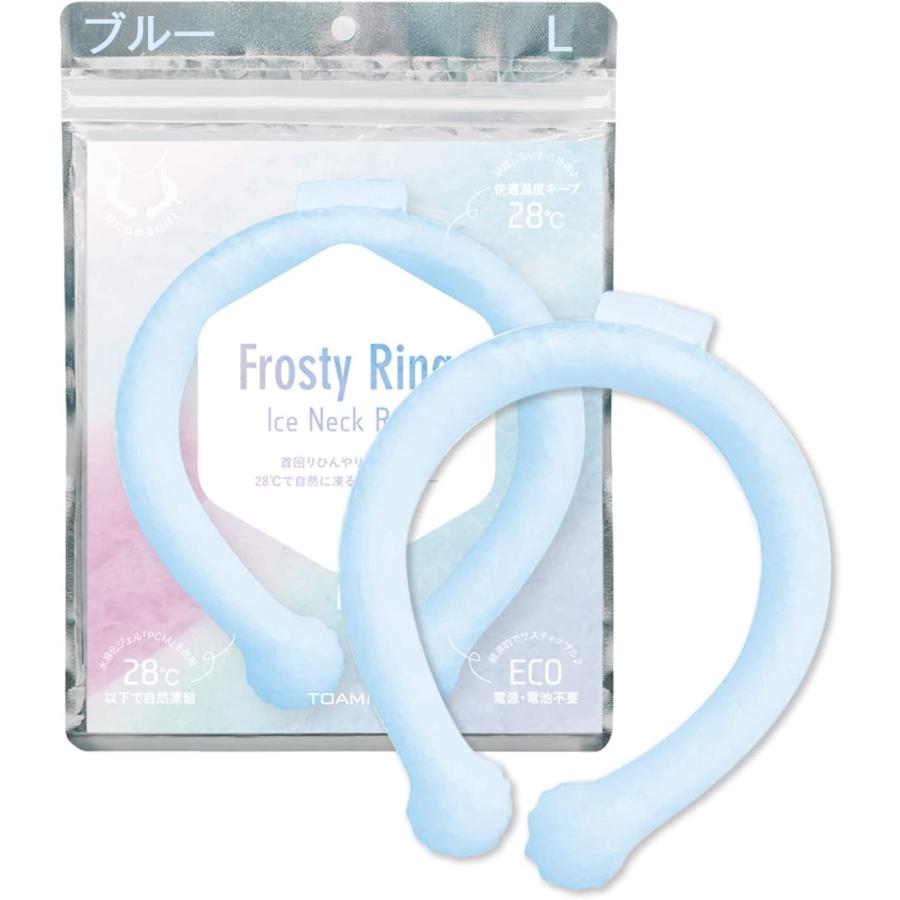 ネッククーラー Frosty Ring フロスティリング 首回り冷却グッズ 28℃で自然凍結 首ひんやり クールネックリング 熱中症対策(ブルーL)