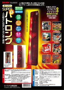 y䂤pbNzhJ` lZT[LEDԐF X[p[pgO SLB300[dr h h~ q S΍ hJ^ REVEX [xbNX O   Oled ԐF SUPER]