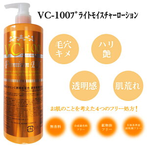 VC-100 uCgCX`[[V ь n   r ϐ r^~C ێ e 500ml Z^ r^~CU GbZX tFCX {fB et Stay Free