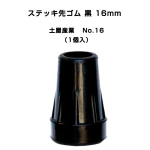 y3980~ȏőT[rXzXebLS 16mm_ ւS S S`bv yY No.16