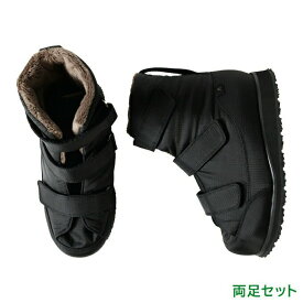 大きく開く防寒ブーツ2 介護シューズ あゆみ 防寒 ブーツ ボア 寒冷地仕様 滑りにくい 7E ワイド むくみ 装具 5022 徳武産業