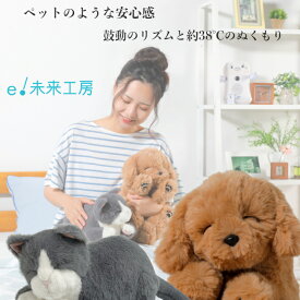 Relapy ゴールデンレトリバー ブリティッシュショートヘア リラックストイ コミュニケーショントイ 温感ヒーター付き 犬 猫 あったか ぬいぐるみ 湯たんぽ かわいい ペット 癒し コミュニケーション 群馬電機 RLP1-CT