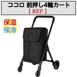 RR O4փJ[g ו ۗ ۉ ܂肽  VbsO VbsOJ[g J[g ₷ 558324 bv