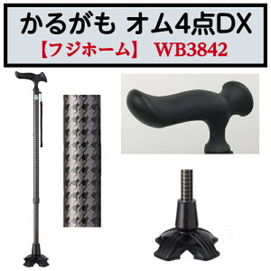 邪 I4_DX 1{  hV̓ ̓ ̓ WB3842 tWz[