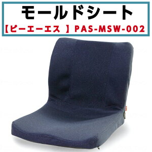 [hV[g Ԉ֎qp ԂNbV ^\ ݖh~ pێ pi   PAS-MSW-002 s[G[GX