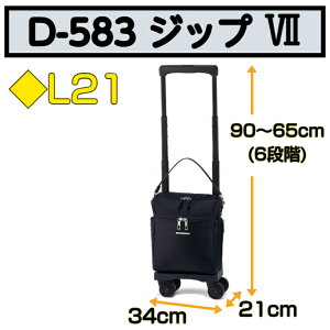 D-583 Wbv7 VbsOJ[g TS-15 M-18 L-21 TChJ[ ᑛ U pi   58394 Xj[
