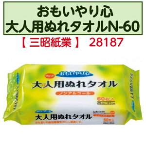 S@lpʂ^IN-60 唻 @ ^I jɂ v ĝ fBX| qI mAR[  28187