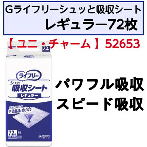 GCt[VbƋzV[g M[72 M[72 ptz Xs[hz   u jE`[ 52653