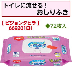 nri[X@gCɗpbƂӂ lpPApi pӂ f oȒP gCɗ 669201EH sW^q