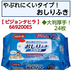 Ԃɂ^Cv̂ӂ@唻莸 lpPApi pӂ 唻 oȒP ɂ₳ 669200ES sW^q