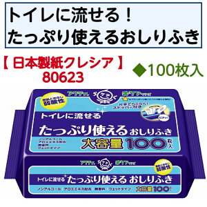 ANeBgCɗ邽Ղg邨ӂRXp K @ e gCɗ y 80623 {NVA