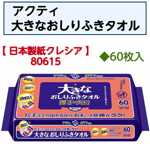 ANeB傫Ȃӂ^Iӂ 傫 TCY ɂ₳ VRRbg100