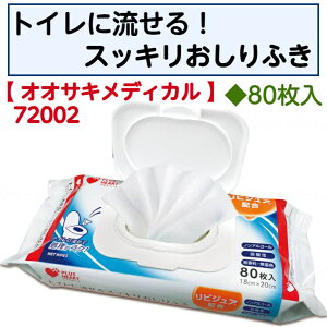 gCɗXbLӂ ӂ mAR[  唻TCY ɂ₳ 72002 IITLfBJ