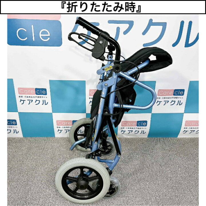 美品】あい&ゆうき 歩行補助兼用車椅子12インチAY12-35