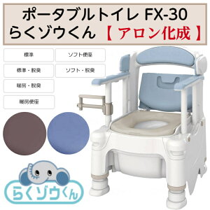 |[^ugC@FX-30@g炭]Eh gC ȈՃgC ЊQ ی 蕟p ڏ r Еt pێ w  \tg֍ g[֍ bv EL 532 A