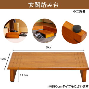 ֑ ݑ  AWX^[ u ~ i 60cm 90cm 88989 88990 sf