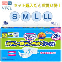 楽天市場】アテント ll テープの通販