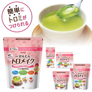  񂽂gCN g~ ⏕ ݍ݃T|[g Hׂ₷邾 ^Cv meiji 