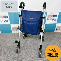 楽天市場】歩行器（ブランドウィズワン）の通販