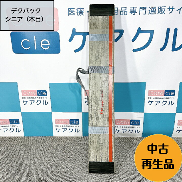 楽天市場】【母の日イベント開催】車椅子用段差解消スロープ 