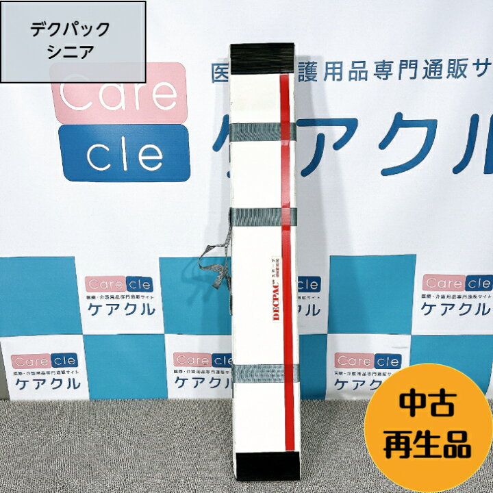 楽天市場】【母の日イベント開催】車椅子用段差解消スロープ 