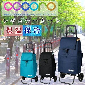 RRJ[gZbg ܂肽 VbsOJ[g tbNt ۗ ۉ    e 545614 bv