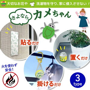 yBF̓|CgUPJÁIzȂJJV΍ 悯 | ~gICnbJIC nbJ 悯 nbJ ߂ނ x_ 󕨃J[e ܑ΍ LO