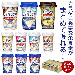 CoX MiniJbv~NeCXg X[veCXg yd h{⏕ J[ ς H퉷ۑ ݂₷meiji 