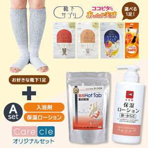 y420|Cg10{Izy񂩂ZbgzCƓ܁Aێ[VZbg܂łCMtg Tv g  Y_ ێ ₦ ObY 