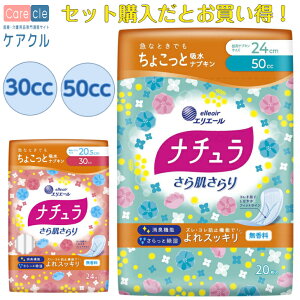 i` 甧 ނ AƂpbh 30cc 50cc L RȂ 剤 20893034