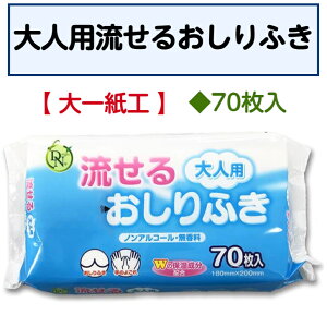 lp邨ӂ@70 g̐@ sDz  mAR[  ꎆH
