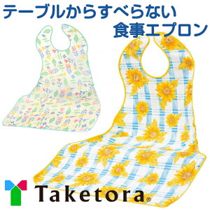 e[u炷ׂȂ HGv H⏕ H HpGv OTCY OGv 킢 Ђ܂ ɂ   619000HB sW^q