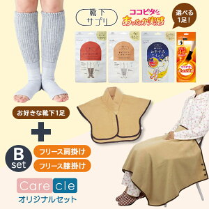 y񂩂ZbgzCƃt[X|AЂ|Zbg܂łCTv g M 炩 y ObY  NX}X a v[g { _