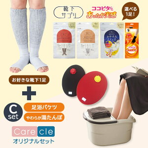 y񂩂ZbgzCƑoPcA炩ۃZbg ܂łCTv g M   炩 y ₦ ObY NX}X a