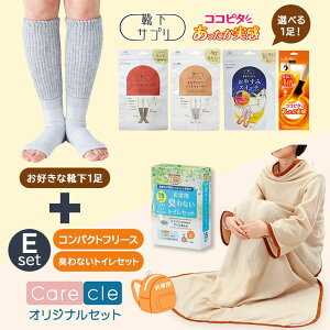 y񂩂ZbgzCƂ񂵂hЃZbg ܂łCTv h   h΍ p S@ЊQ~ NX}X a v[g { {EGL N