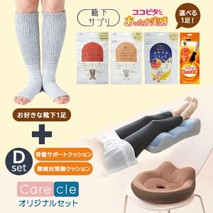 y񂩂ZbgzCƍՁrT|[gNbVZbg ܂łCTv ՃNbV pP ɗ\hr NbV ̔ ނ݌y ObY  