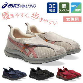asics アシックス ライフウォーカー 介護シューズ リハビリシューズ レディース シニア ウォーキング 屋外 軽量 幅広 3E マジックテープ 高齢者 転倒予防 外履き 敬老の日 プレゼント シューズ ワイドスニーカー LIFEWALKER 1242A018 履きやすい