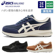 アシックス ハダシウォーカー ウォーキングシューズ メンズ 3E 幅広 軽量 歩きやすい 疲れにくい サイド…